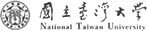 國(guó)立臺(tái)灣大學(xué)