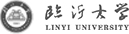 臨沂大學(xué)