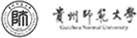 貴州師范大學(xué)