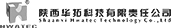 陜西華拓科技有限責(zé)任公司