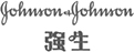 強(qiáng)生