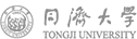 同濟(jì)大學(xué)