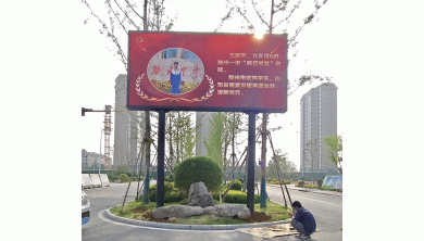 滕西中學(xué)