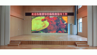 龍泉中心小學(xué)